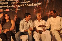 Yamuna Movie Audio Launch Gallery